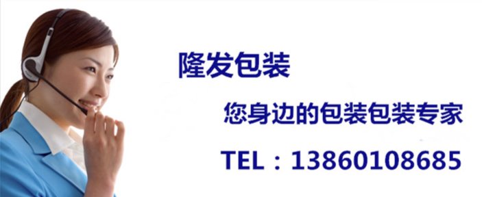 中意打包機(jī)，中意打包機(jī)維修配件，四達(dá)打包機(jī)